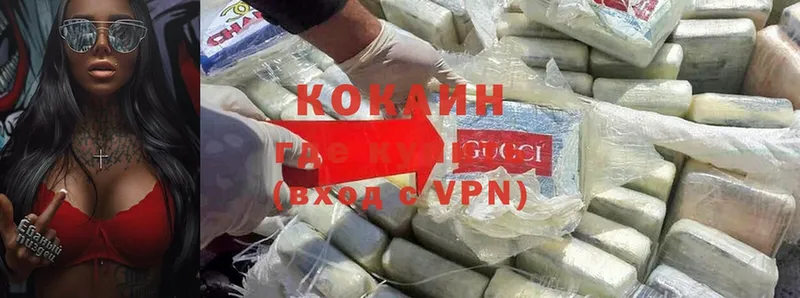 что такое наркотик  Алагир  Cocaine 98% 